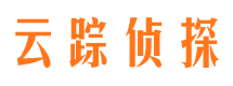 青川私家侦探公司